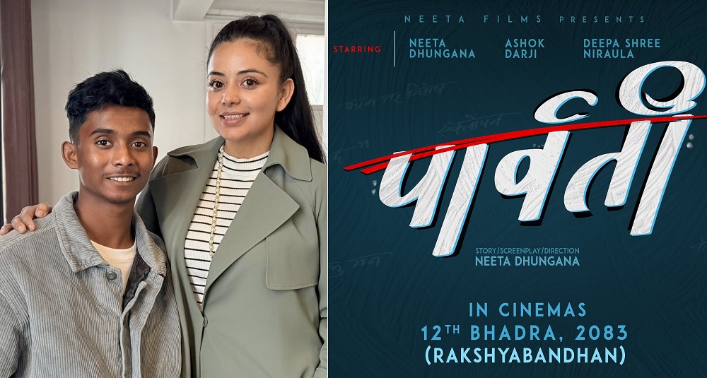 parwati movie